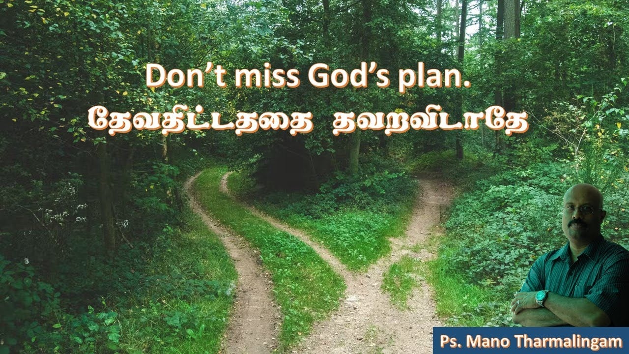 Don’t Miss God's Plan