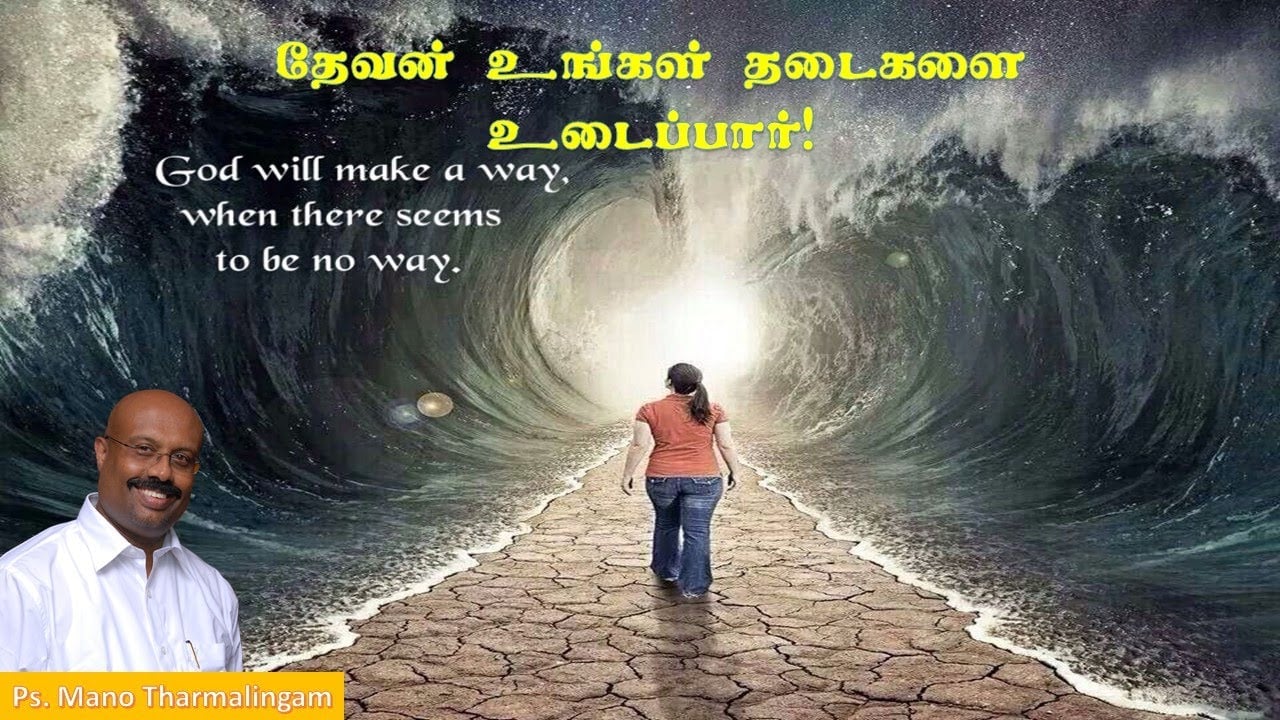 God Will Break Through Your Barriers- தேவன் உங்களை தடைகளை உடைப்பார்