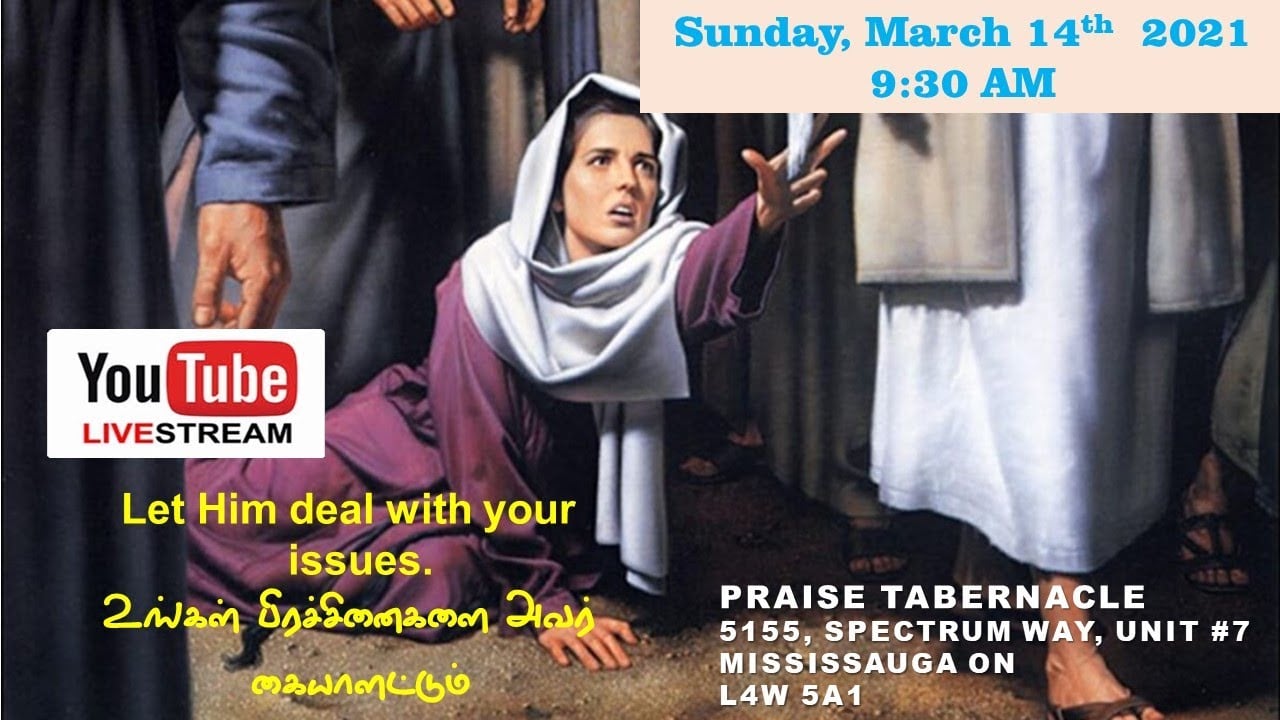 Tamil Service - Mar 14, 2021 - 9:30 AM