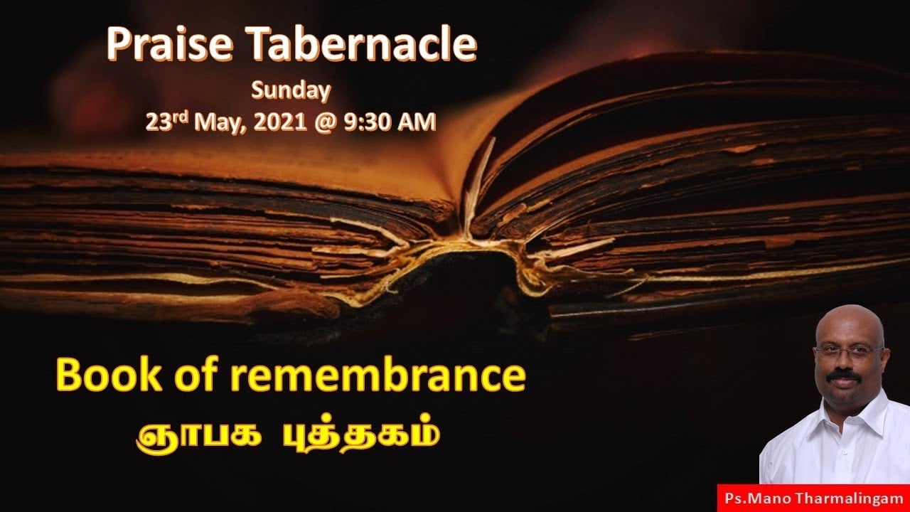 Tamil Service - May 23, 2021 - 9:30 AM