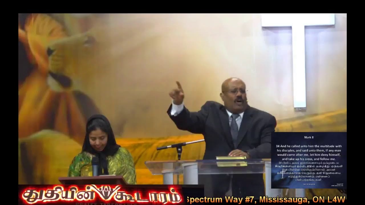 Praise Tabernacle Mississauga Live  Stream