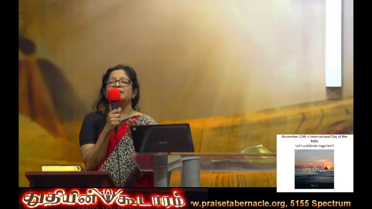 Praise Tabernacle Mississauga Live Stream