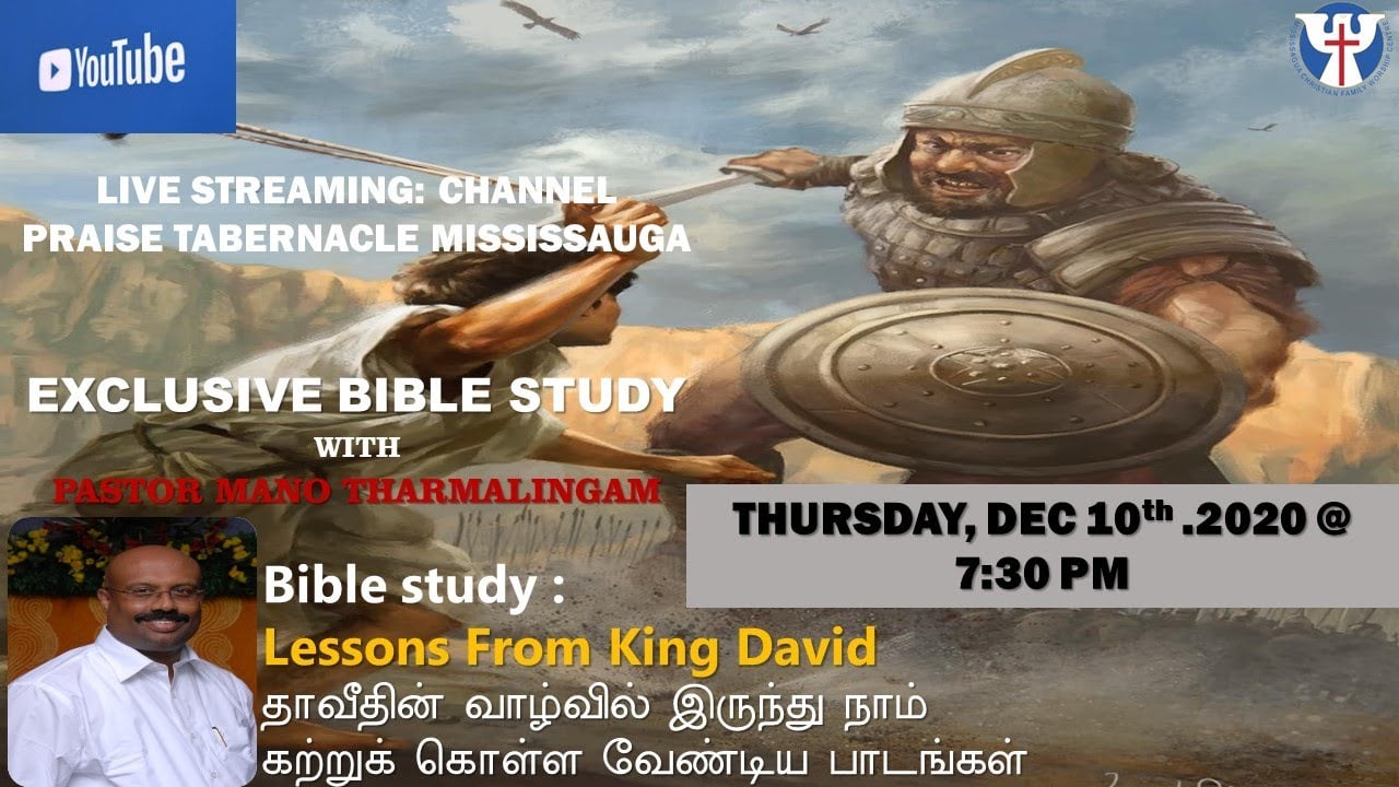 Tamil Bible Study - Dec 10, 2020