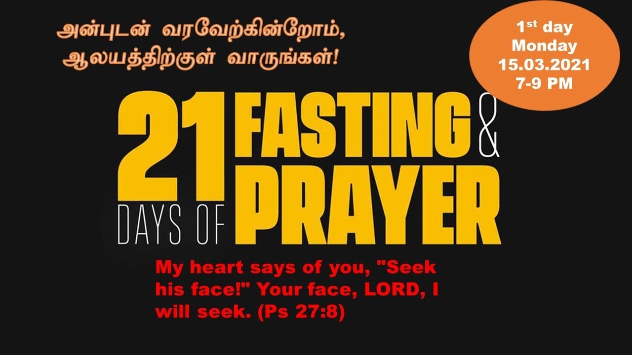 Tamil Fasting & Prayer - Mar 15, 2021 - 7:00 PM