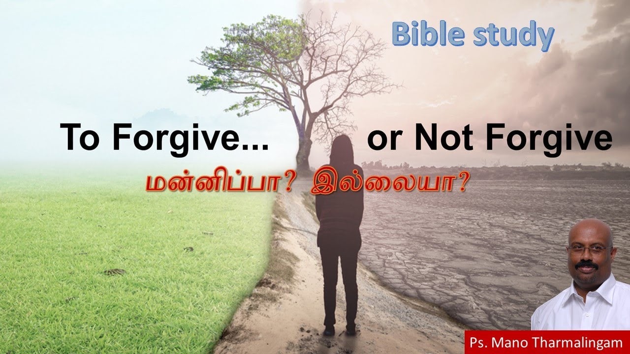 Tamil Bible Study - Mar 11, 2021