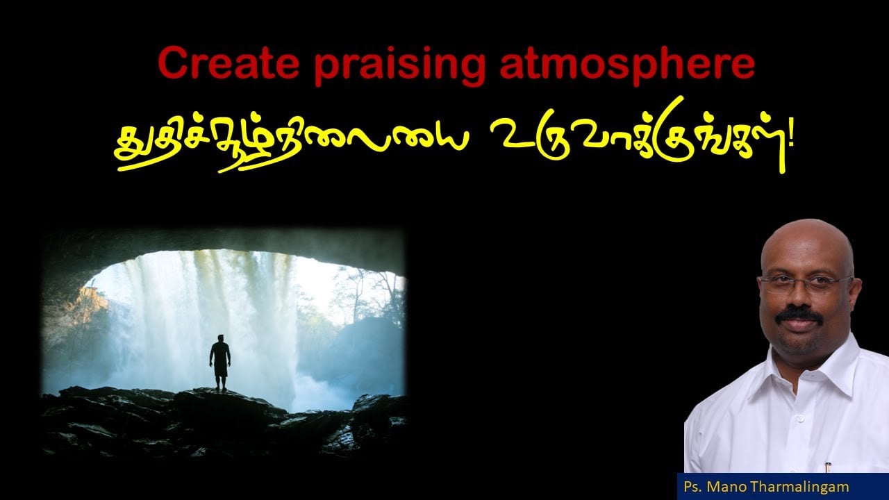 1st service - Create your atmosphere