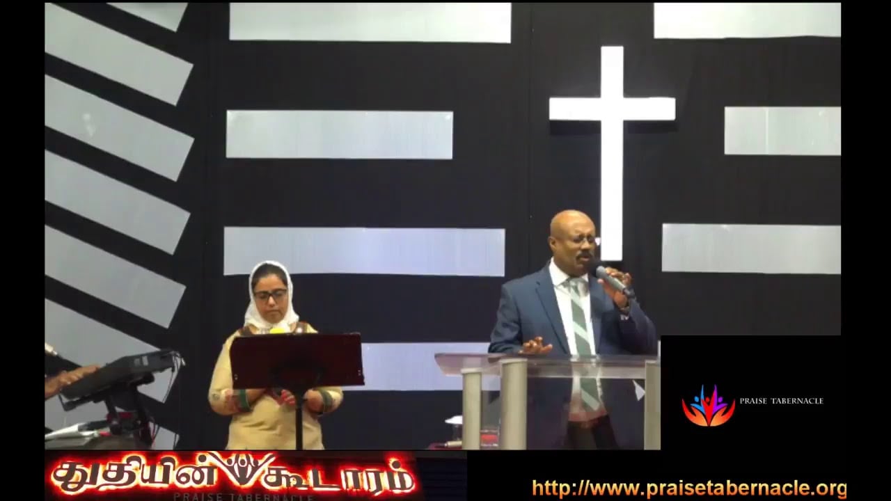 Praise Tabernacle Mississauga Live Stream
