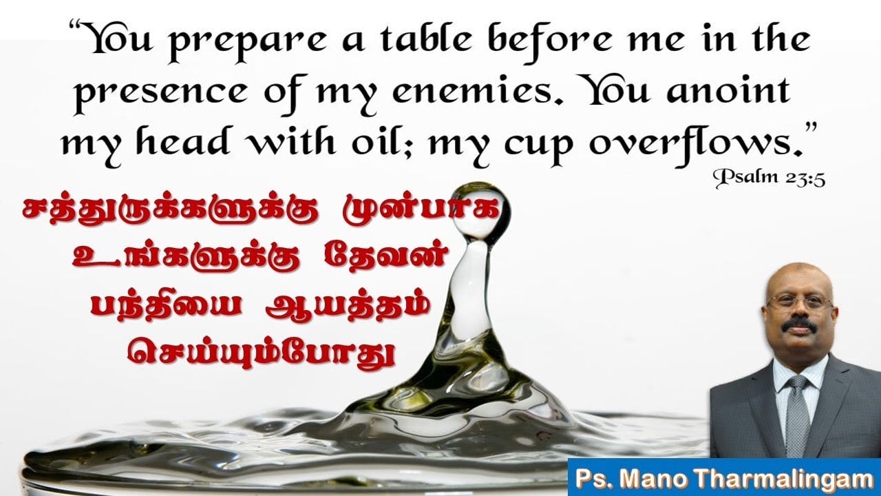 TABLE BEFORE MY ENEMIES