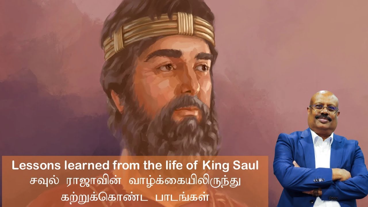 BIBLE STUDY: Lessons learned from King Saul