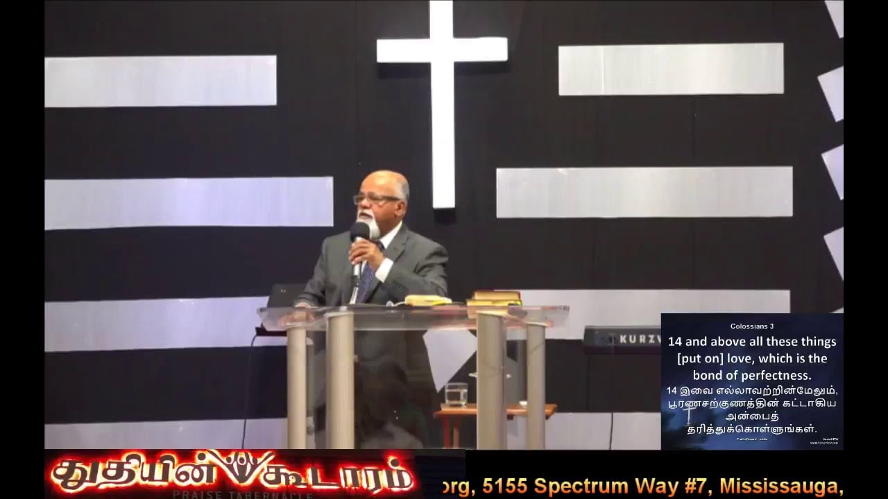 Praise Tabernacle Mississauga Live Stream