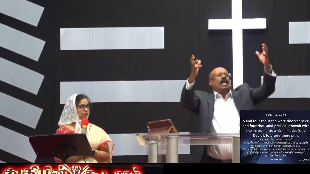 Praise Tabernacle Mississauga Live Stream