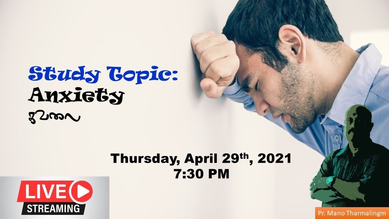 Tamil Bible Study - Apr 29, 2021 - 7:30 PM