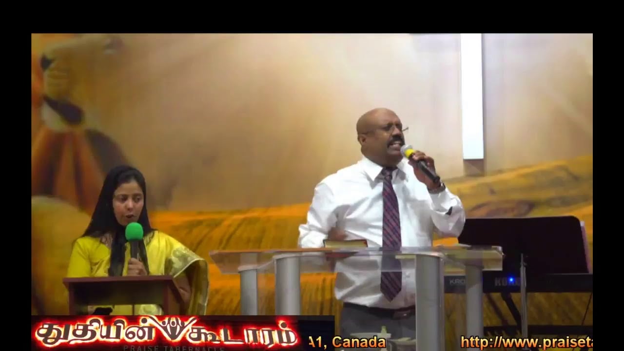 Praise Tabernacle Mississauga Live  Stream