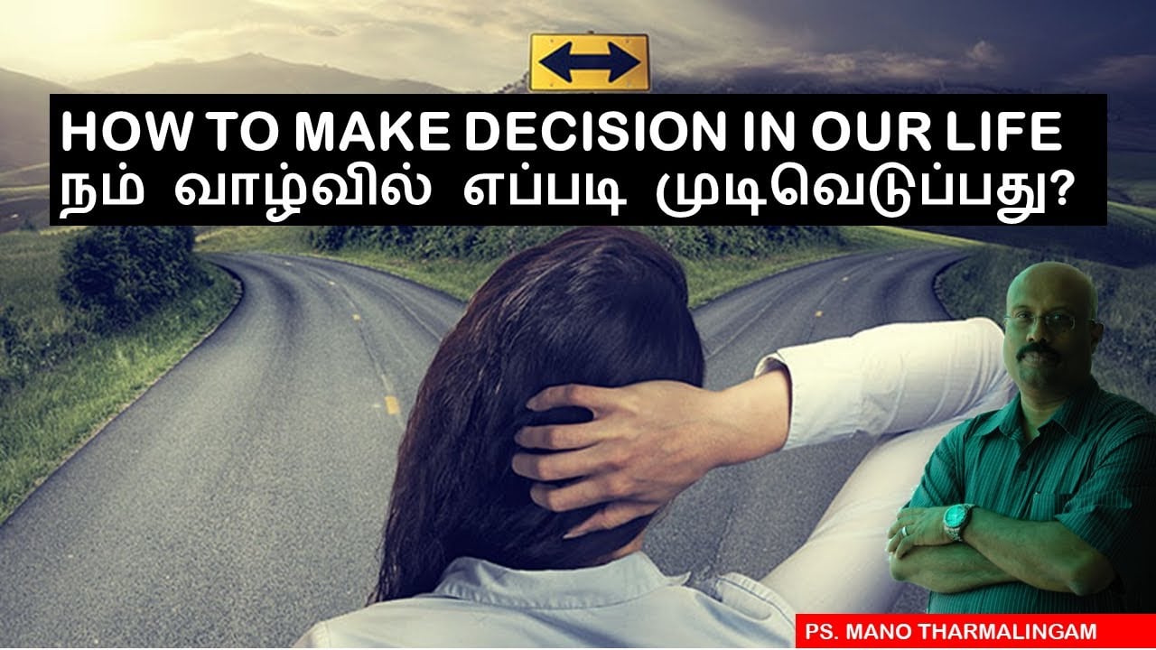 HOW TO MAKE DECISONS IN OUR LIFE -  நம் வாழ்வில் முடிவுகளை எடுப்பது எப்படி