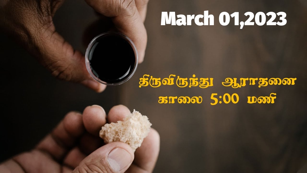 MARCH 01,2023 COMMUNION SERVICE