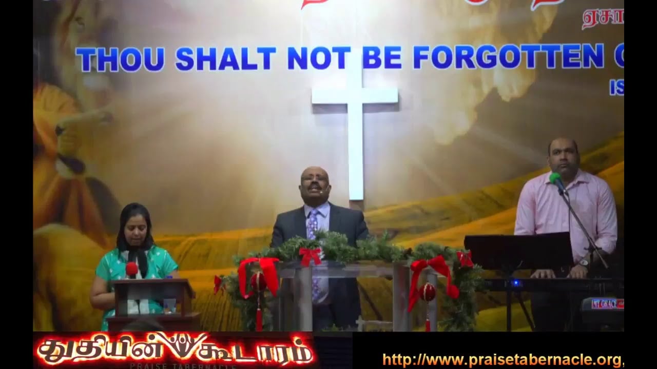 Praise Tabernacle Mississauga Live Stream
