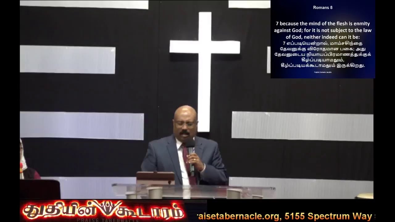 Praise Tabernacle Mississauga Live Stream