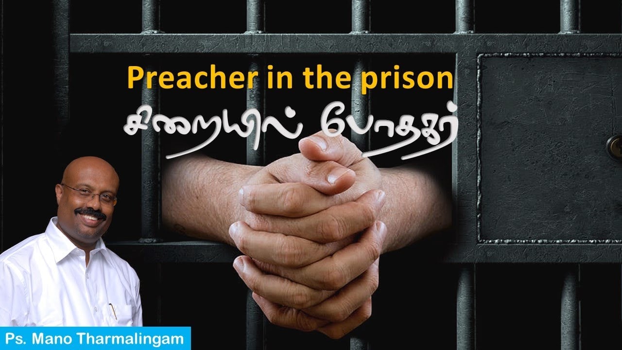 Preacher in the prison