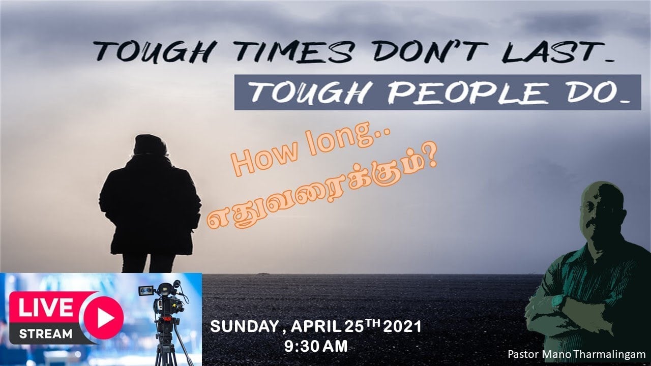 HOW LONG - எதுவரைக்கும்? Tamil Service - Apr 25, 2021 - 9:30 AM