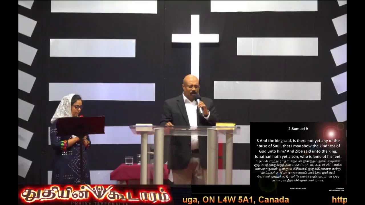 Praise Tabernacle Mississauga Live Stream