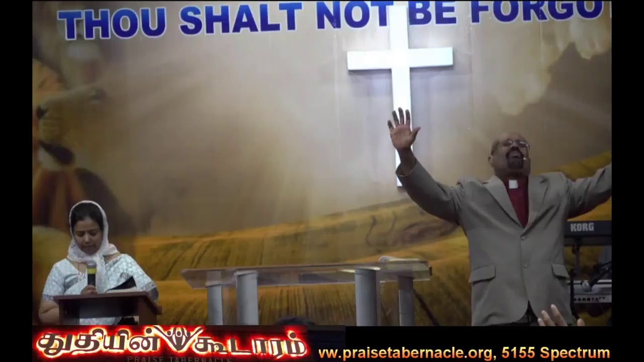 Praise Tabernacle Mississauga Live  Stream