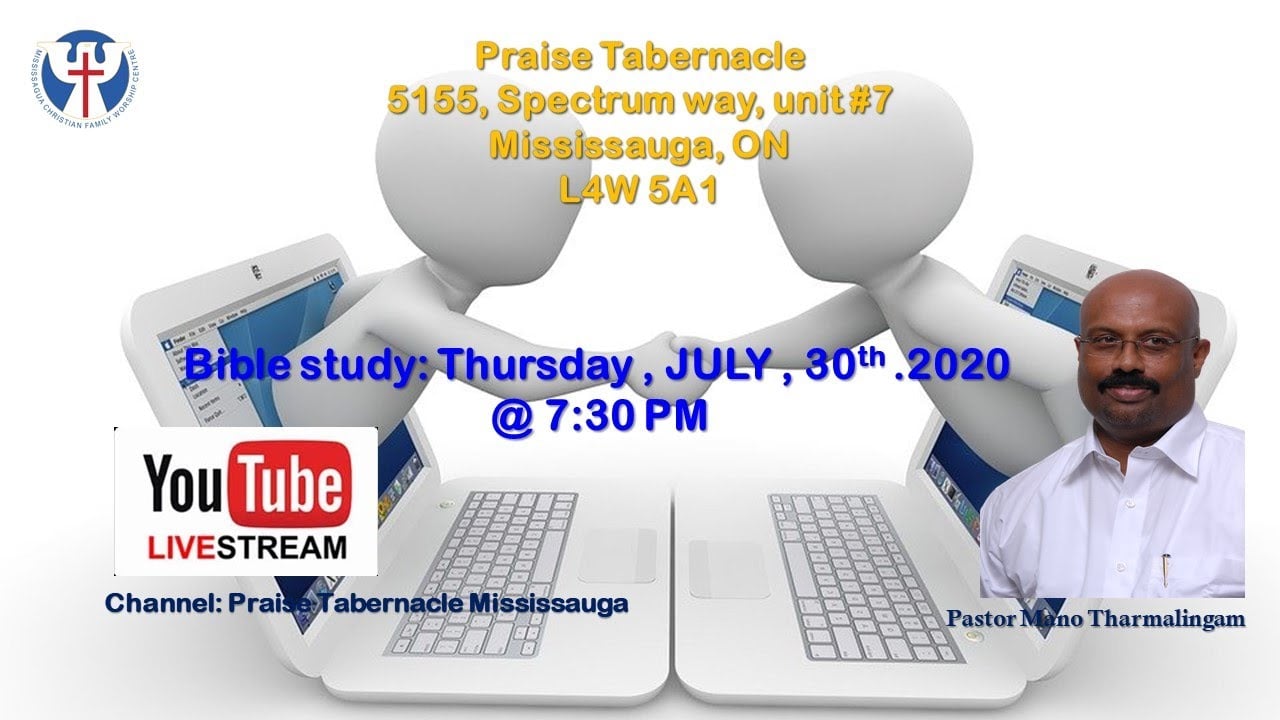நம்மோடு போராடும் 7 ஆவிகள் ( 7 spirits struggles with us)Tamil Bible Study - July 30, 2020