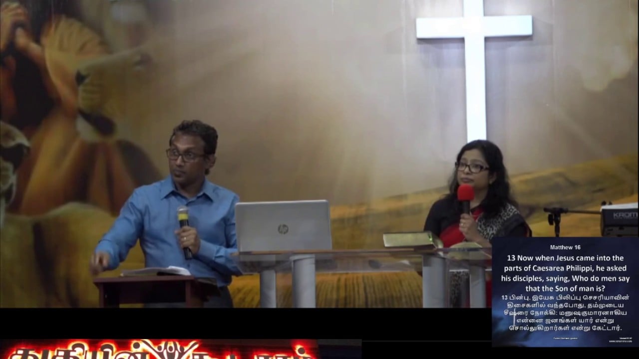 Praise Tabernacle Tamil/English Service- June 4th, 2017