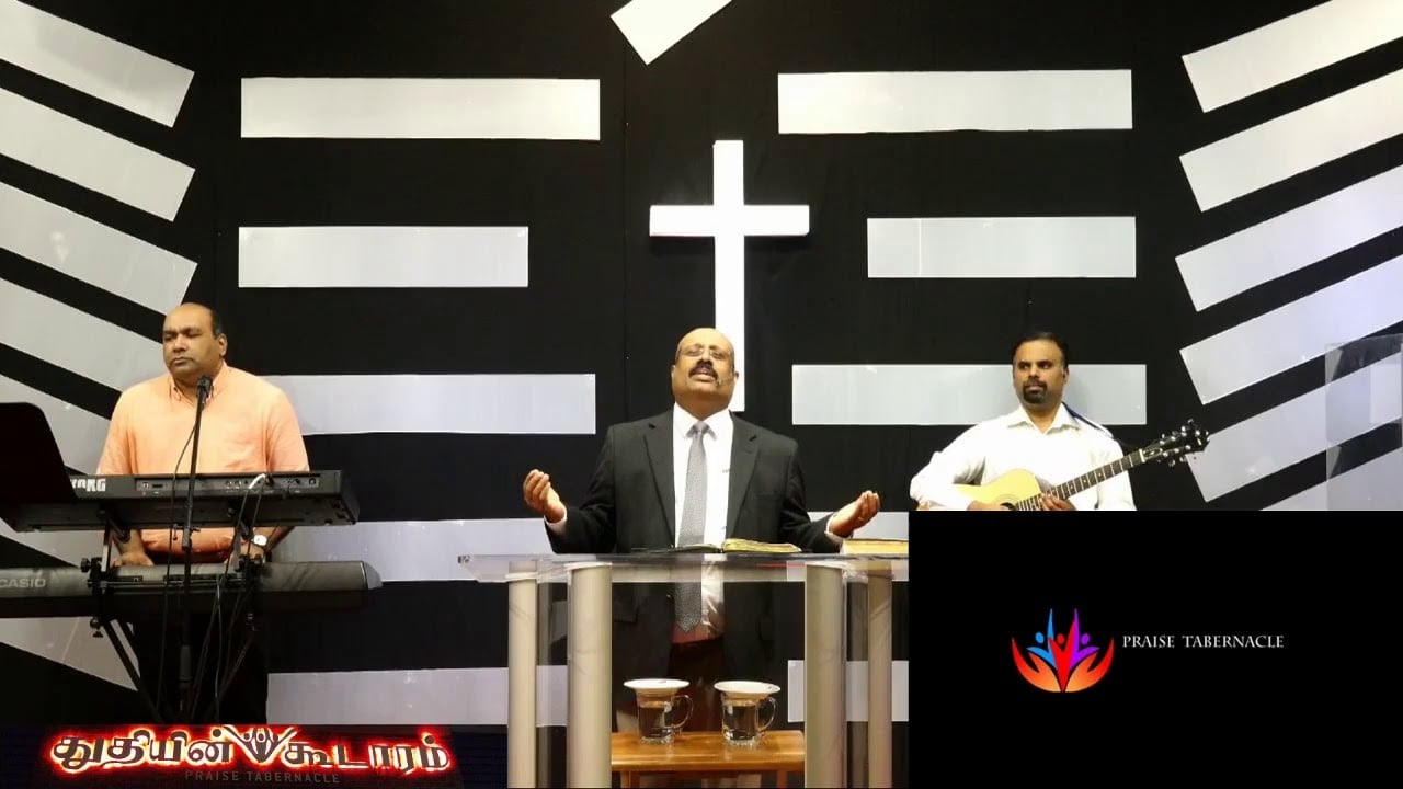 Praise Tabernacle Mississauga - April 5, 2020