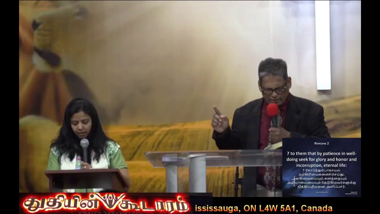 Praise Tabernacle Mississauga Live  Stream