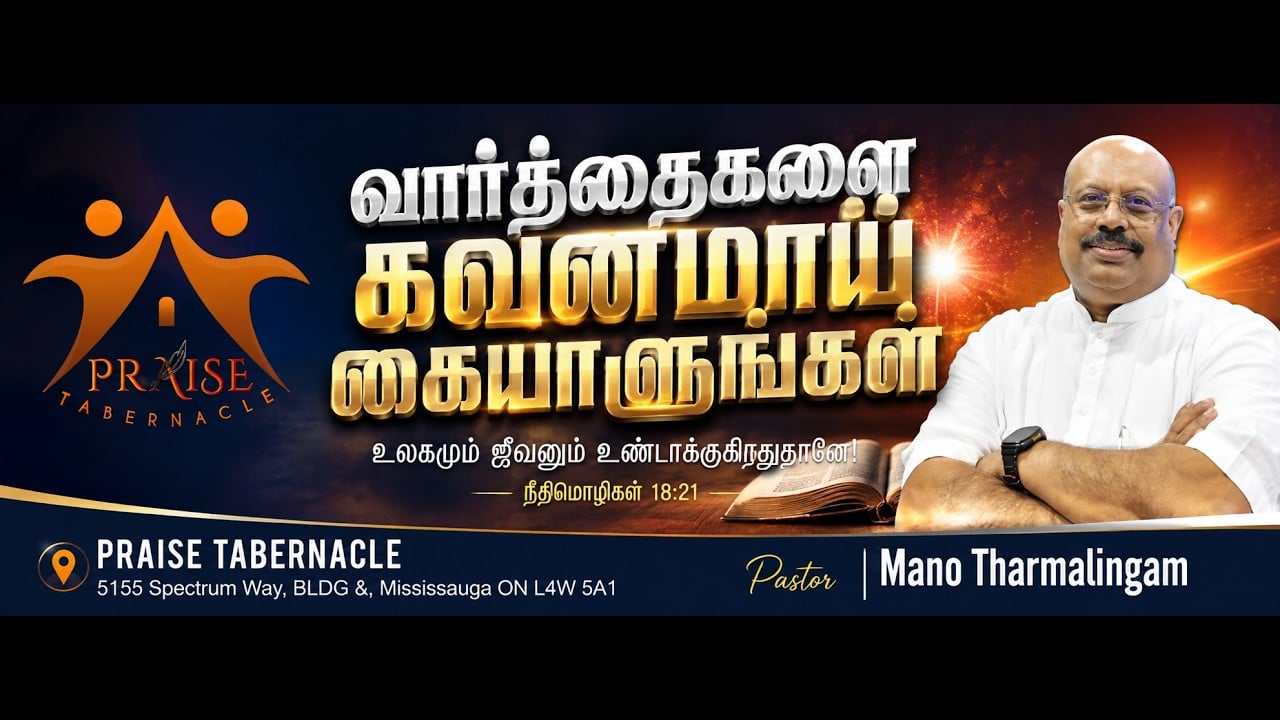 Wednesday Worship Service @ 7:30 PM