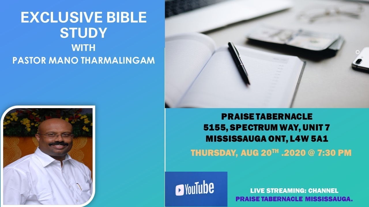 தேவதுாதர்கள் - Angels (Tamil Bible Study) - Aug 20, 2020