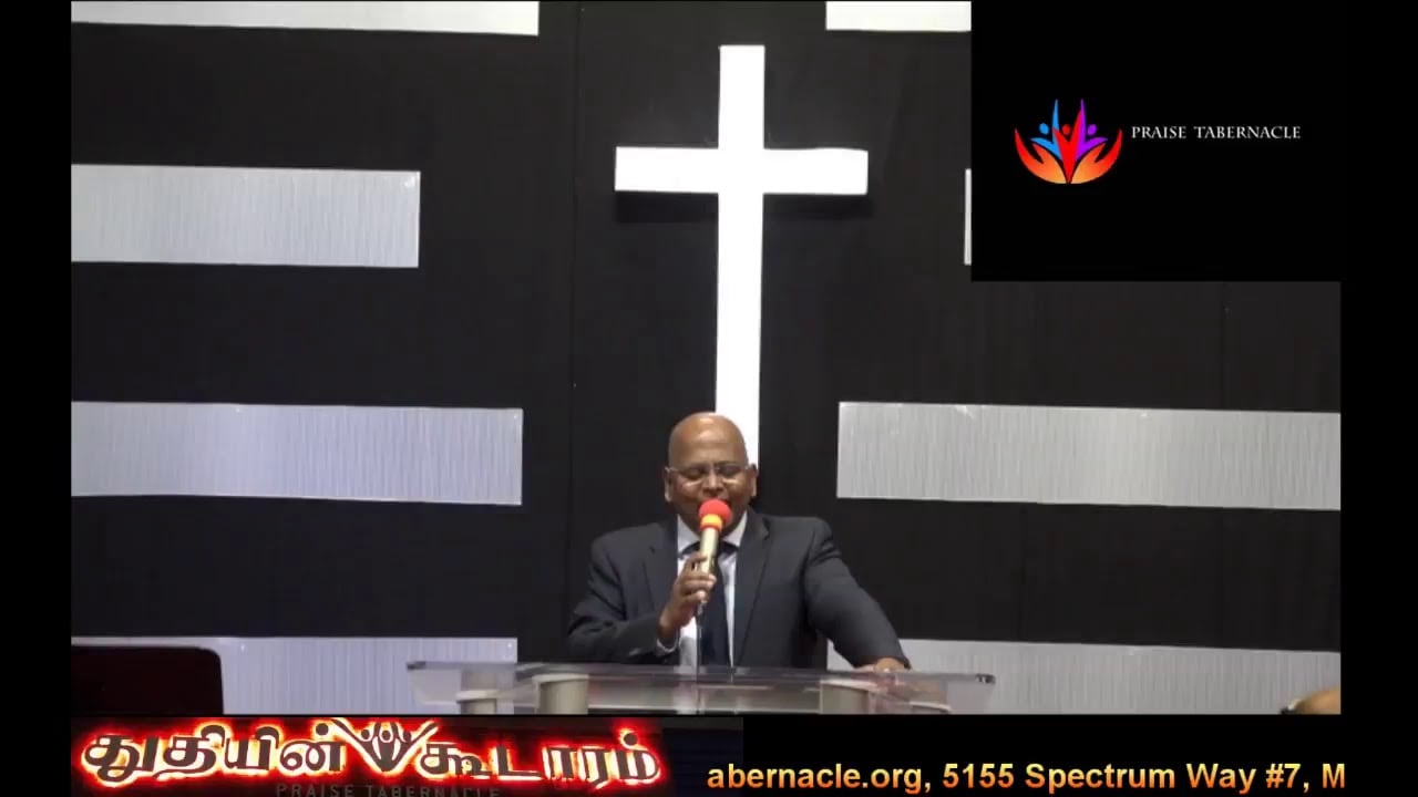 Praise Tabernacle Mississauga Live Stream