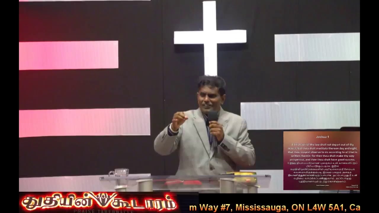 Praise Tabernacle Mississauga Live Stream