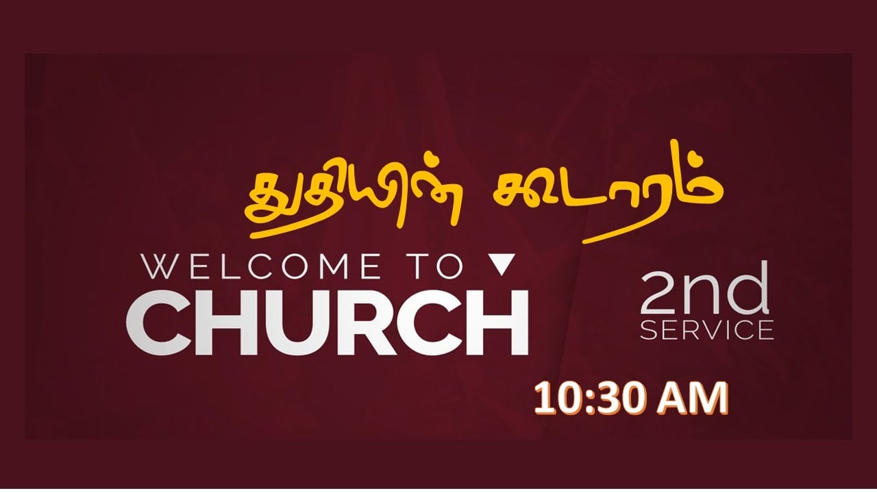 2nd service