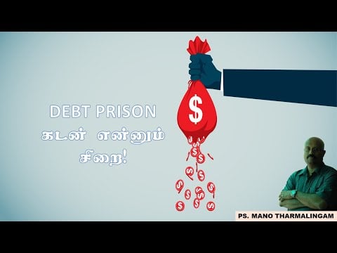 Debt Prison