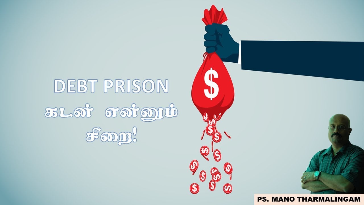 DEBT PRISON
