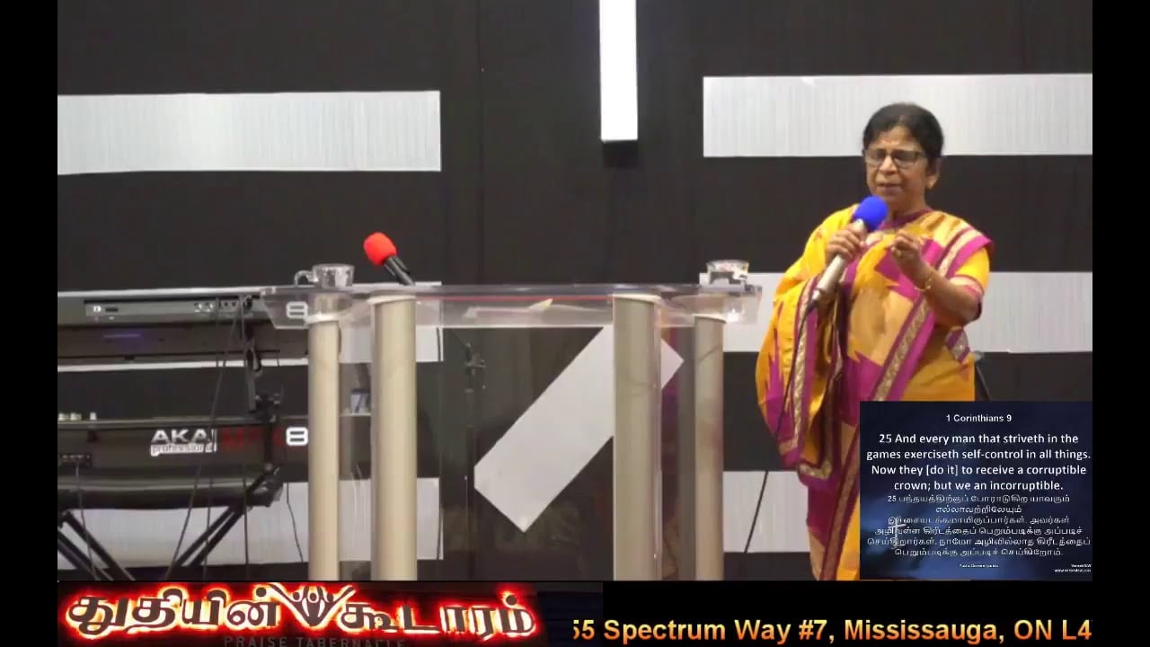 Praise Tabernacle Mississauga Live Stream