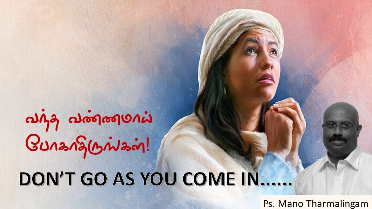 2nd service : Don't go as you come in......