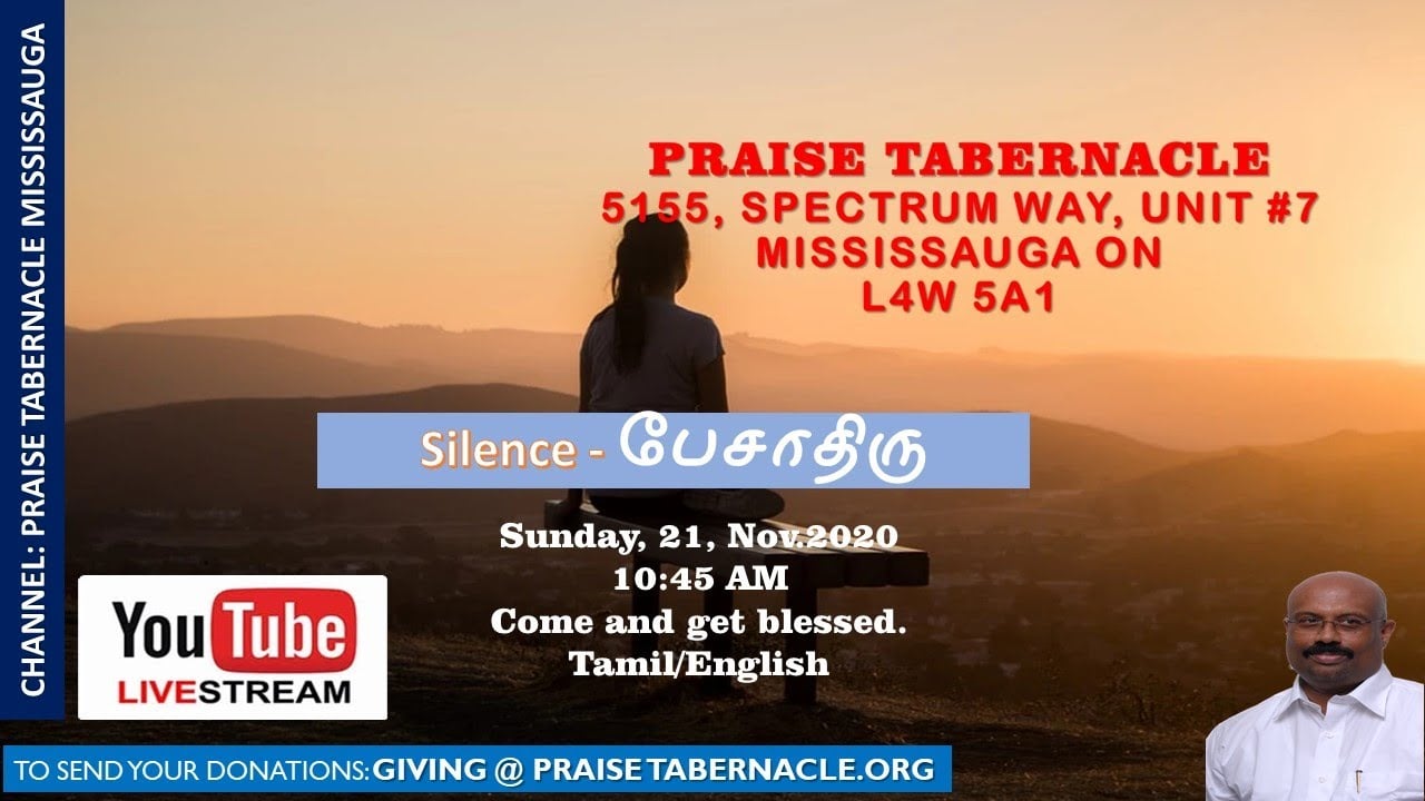 பேசாதிரு- silence -Tamil Sunday Service - Nov 22, 2020 - 10:45 AM