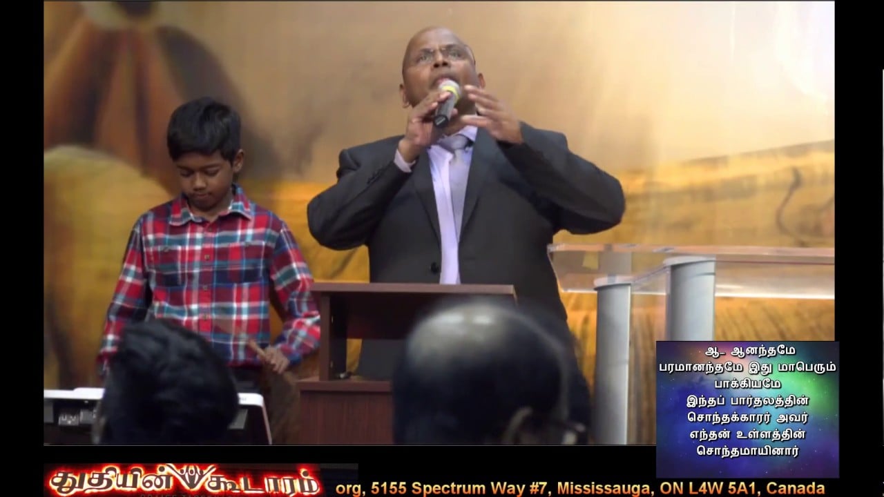 Praise Tabernacle Mississauga -  Live Stream