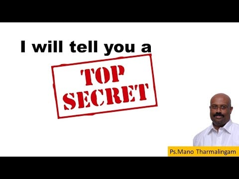 Top Secret - பரம இரகசியம்