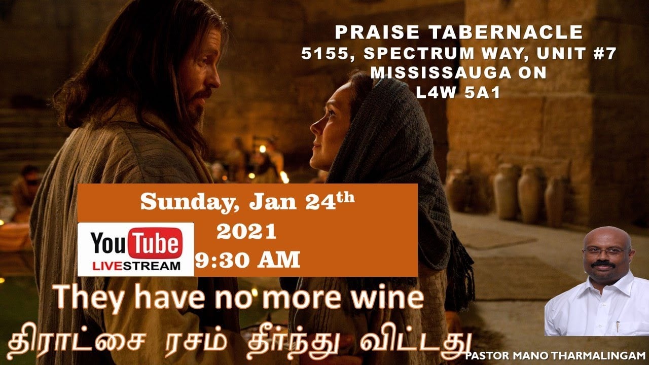 Tamil Sunday Service - Jan 24, 2021 - 9:30 AM