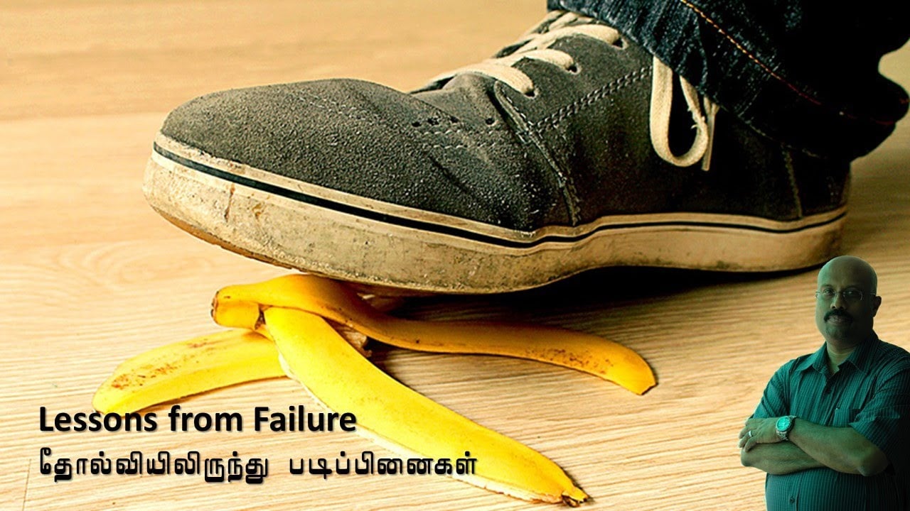 Tamil Bible Study - July 8, 2021 - 7:30 PM