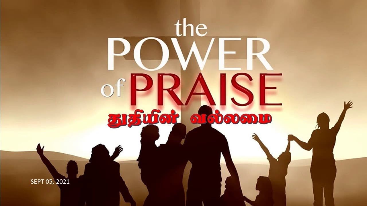 Tamil Service - September 5, 2021 - 9:30 AM