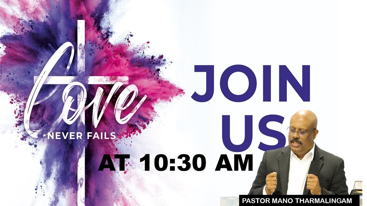 SUNDAY SERVICE - DEC 24TH 2023
