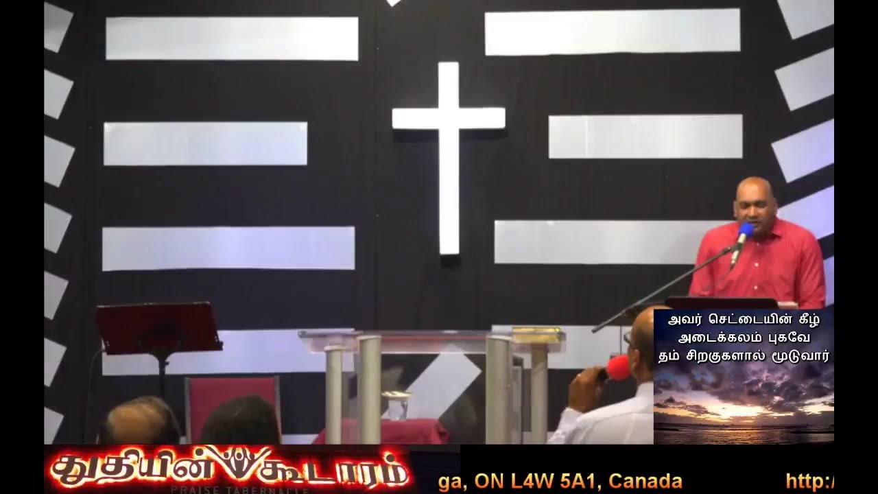 Praise Tabernacle Mississauga Live Stream