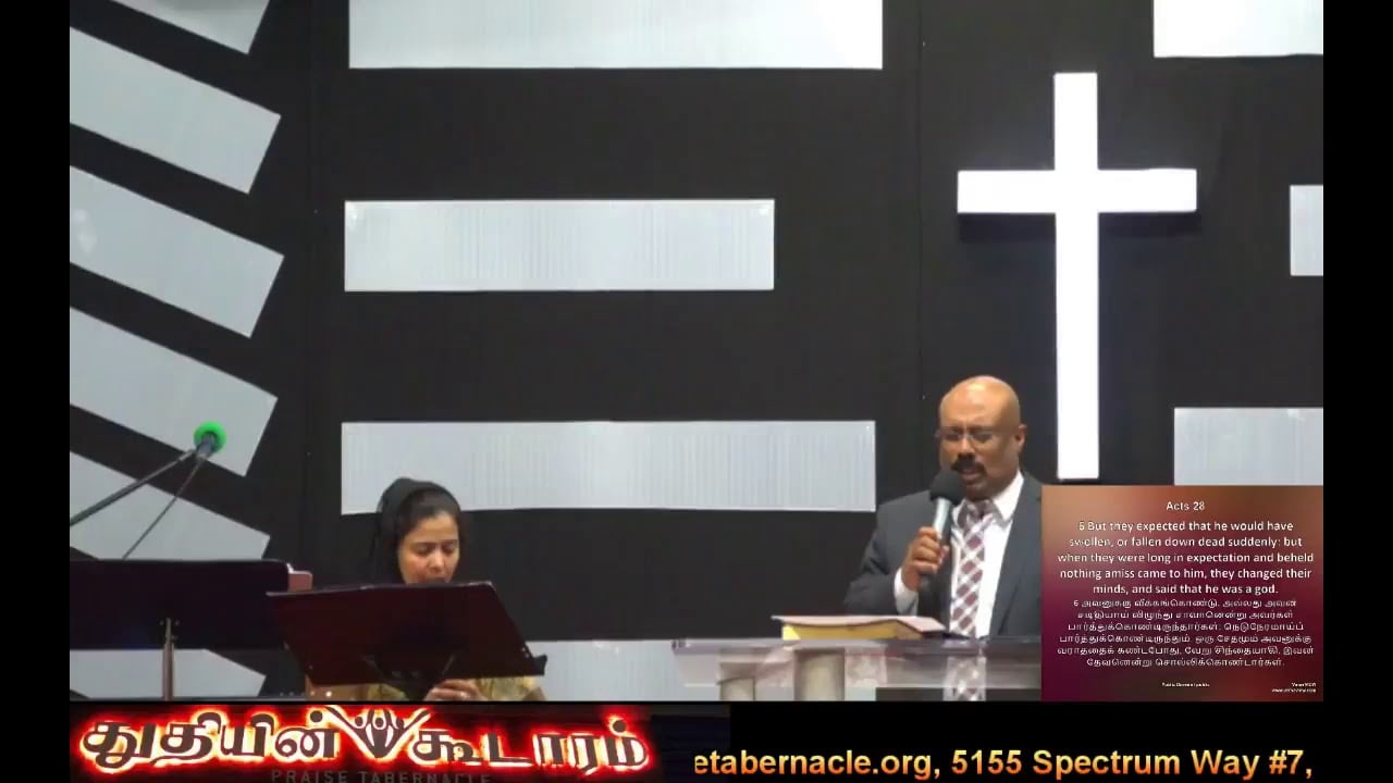 Praise Tabernacle Mississauga Live Stream