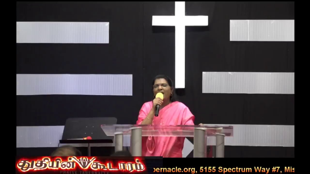 Praise Tabernacle Mississauga Live Stream