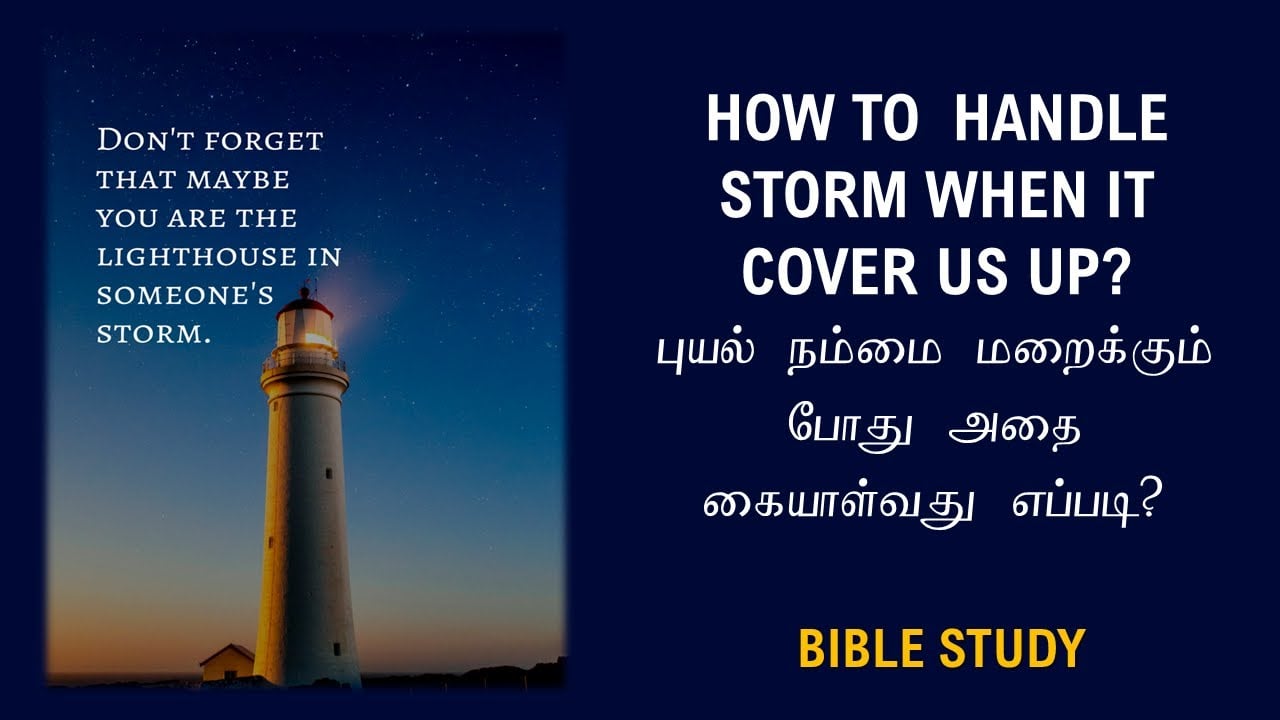 How to handle storm - Bible study