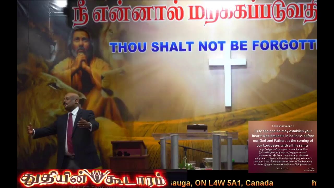 Praise Tabernacle Mississauga Live Stream